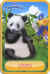 Danonino Panda.jpg (105356 octets)