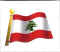 Editions Atlas Liban.jpg (11811 octets)